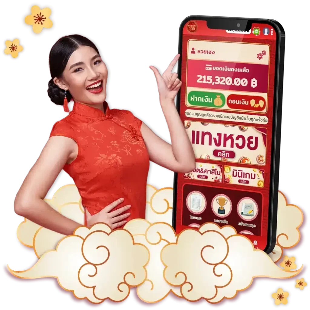 huay heng wallet